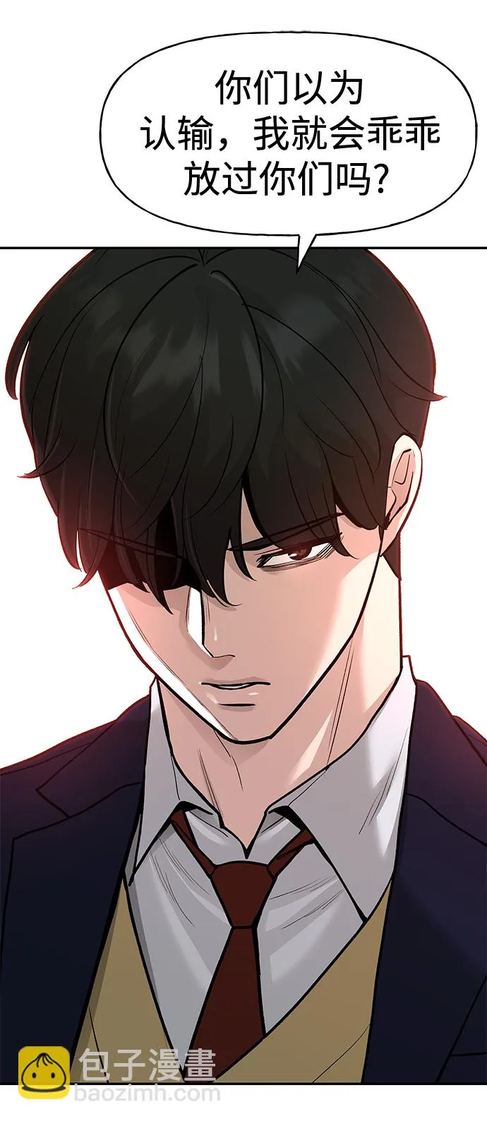 第16话 第30页