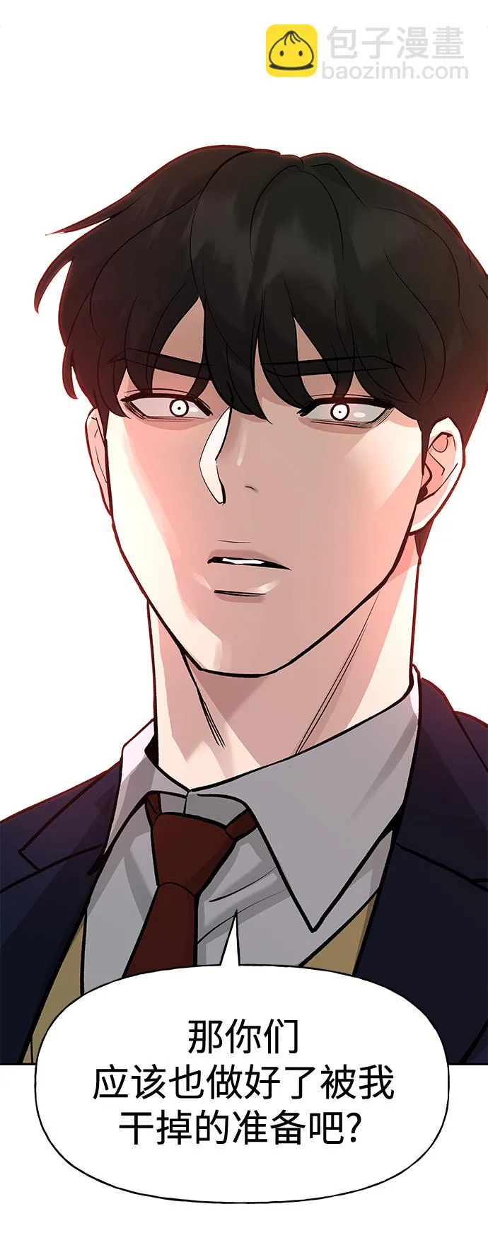 第16话 第33页