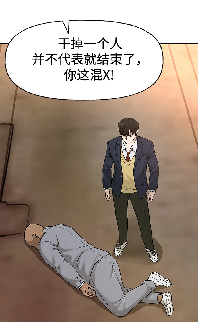 第16话 第35页