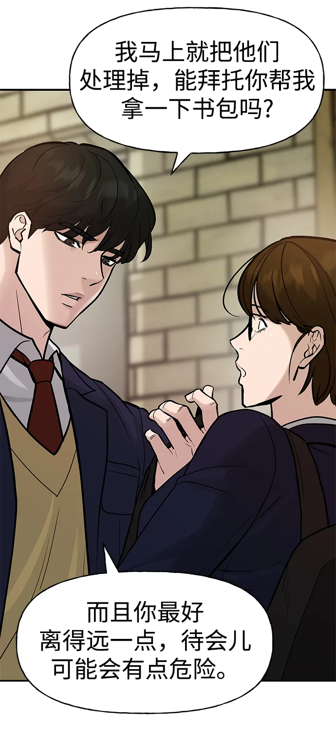 第16话 第38页
