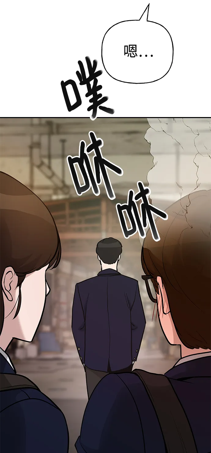 第16话 第39页