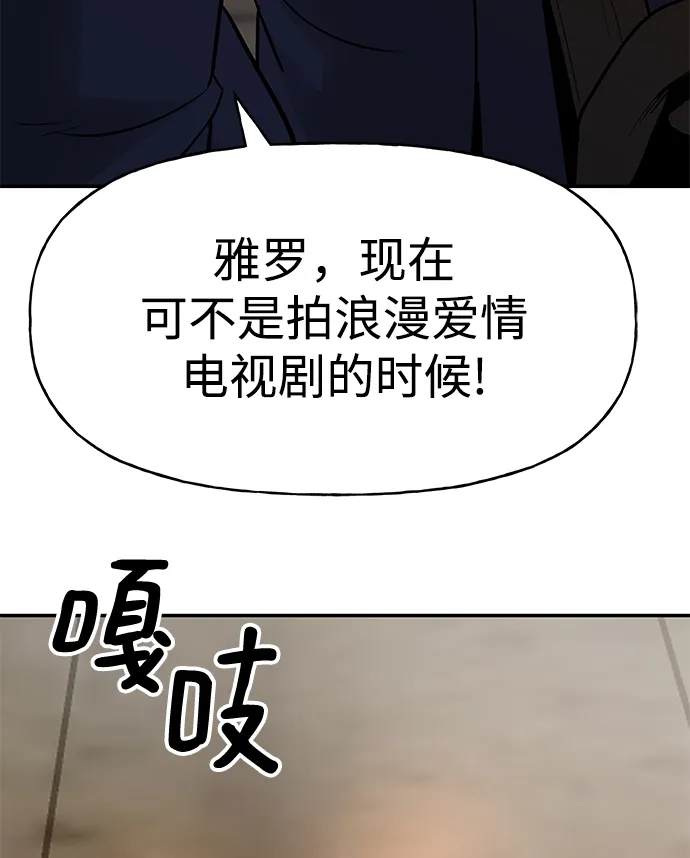 第16话 第40页