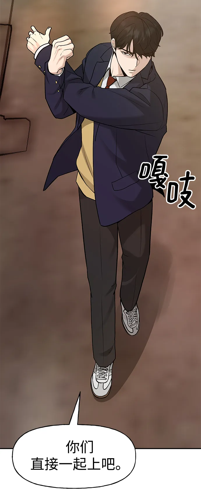 第16话 第41页