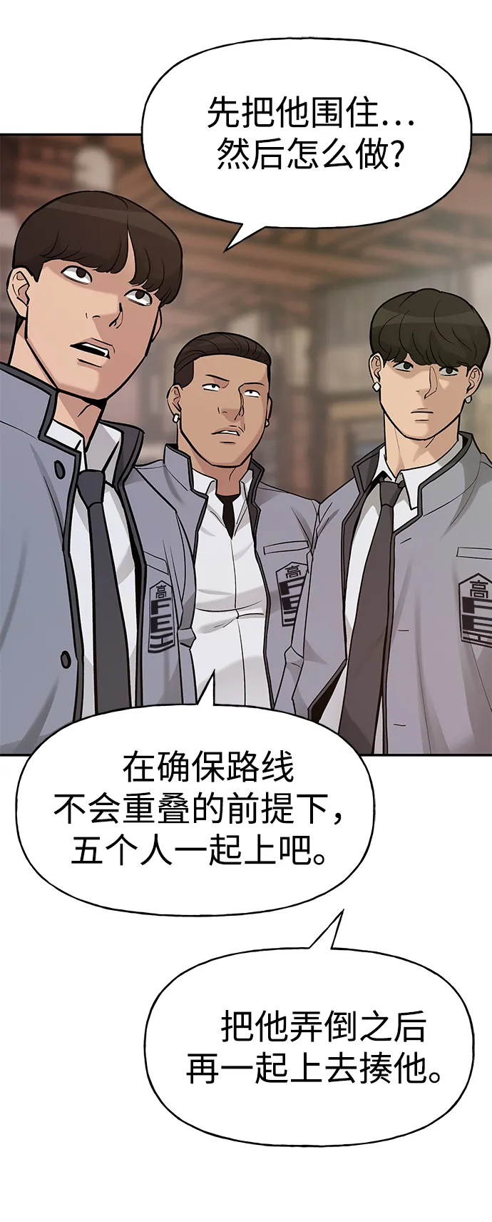 第16话 第42页