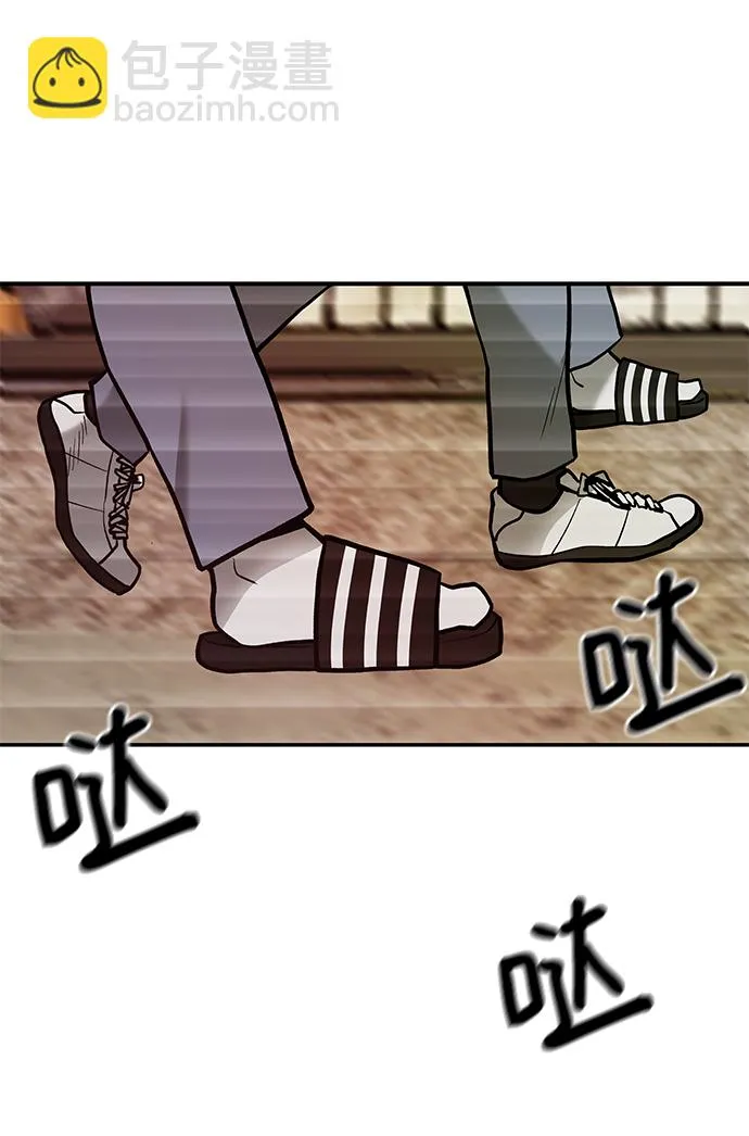 第16话 第43页