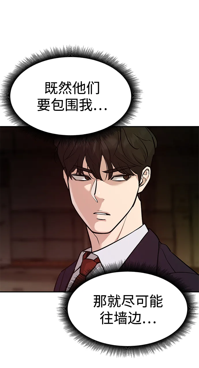 第16话 第46页