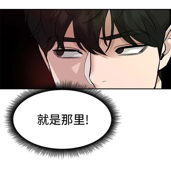 第16话 第47页