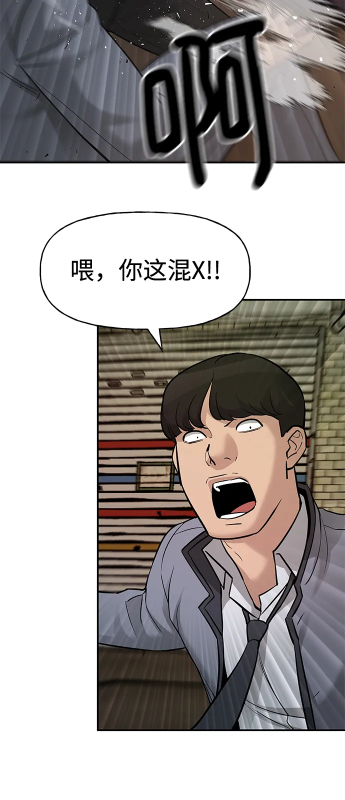 第16话 第51页