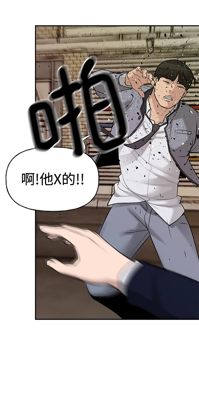 第16话 第53页