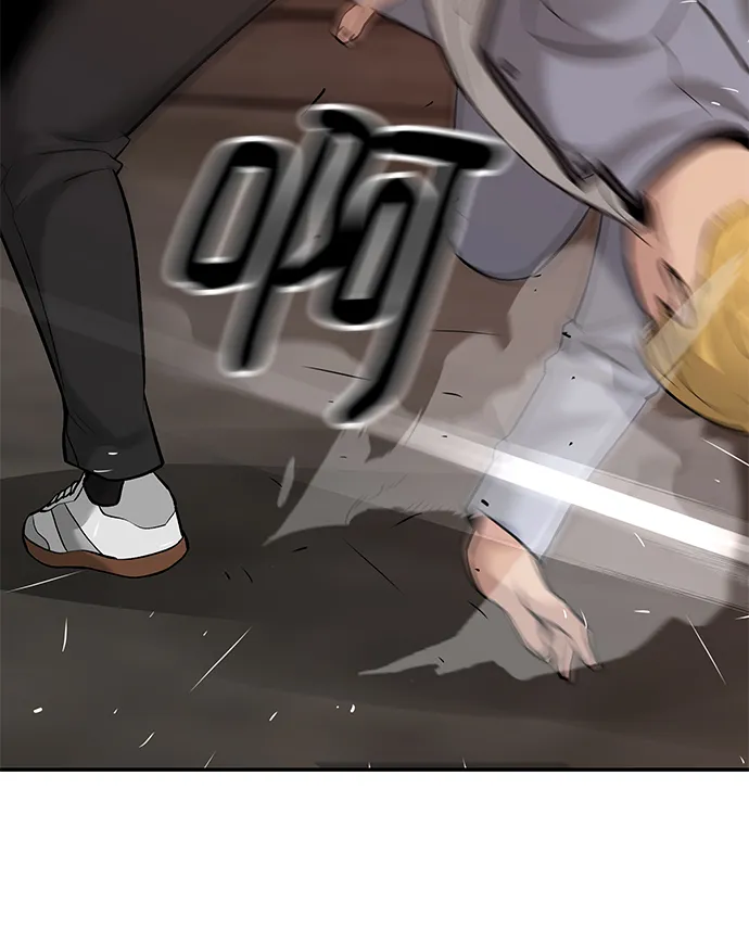 第16话 第57页