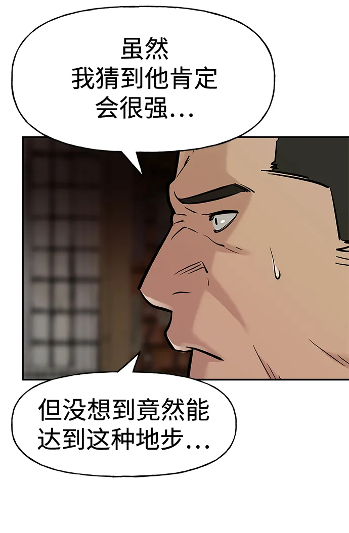 第16话 第63页