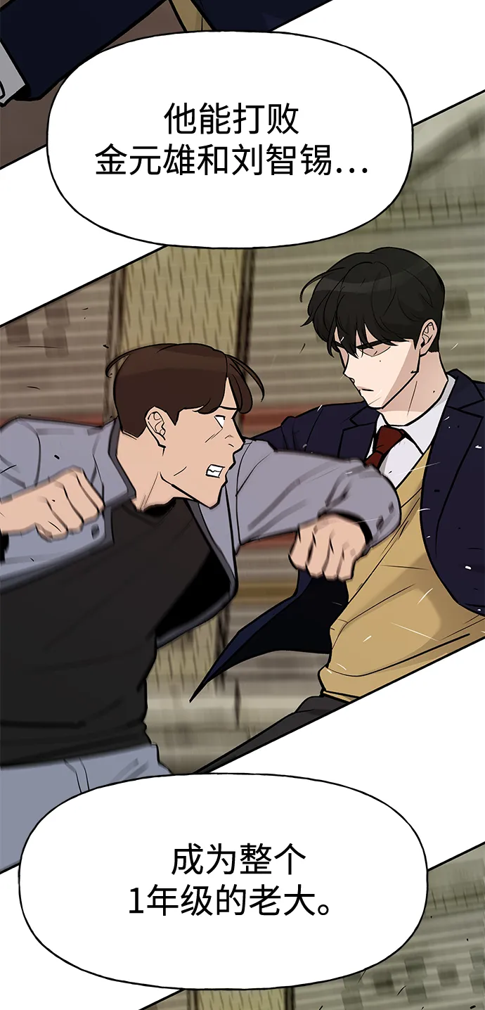 第16话 第65页