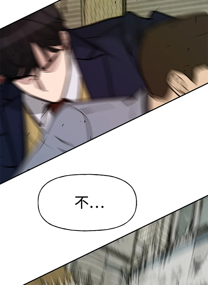 第16话 第66页