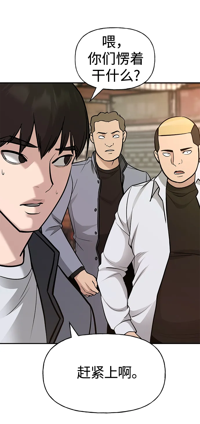 第16话 第68页