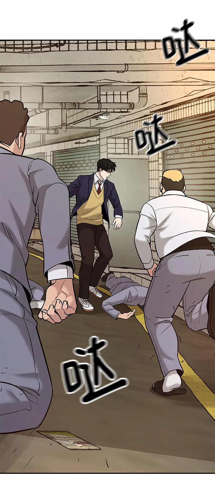 第16话 第69页