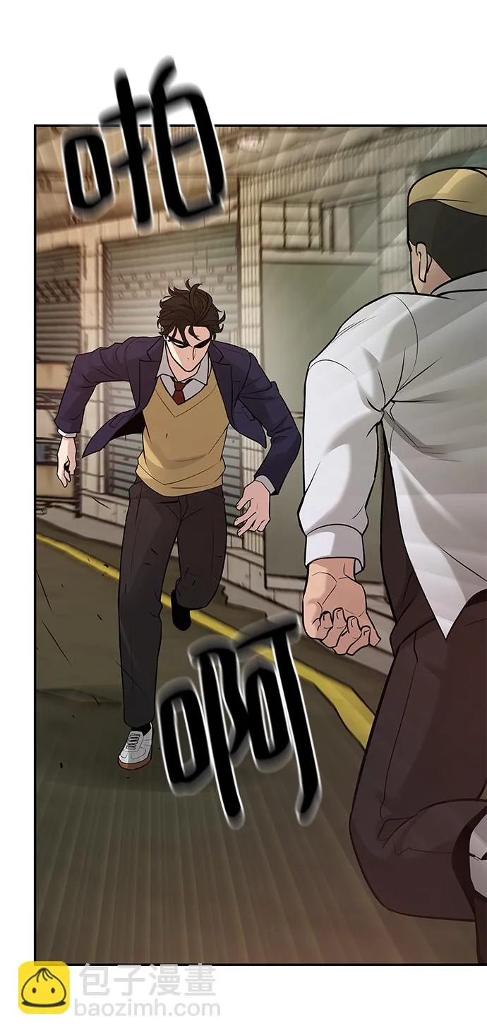第16话 第70页