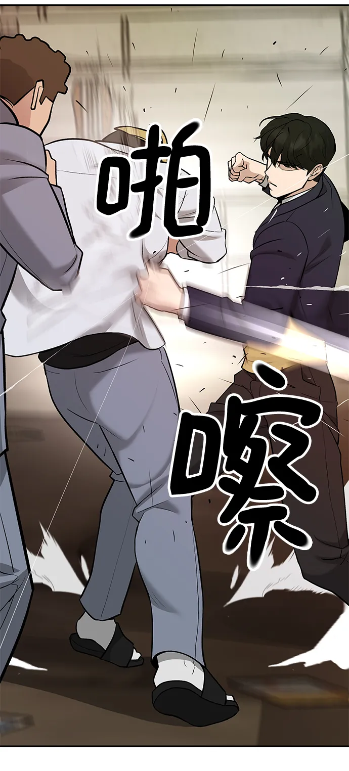 第16话 第72页