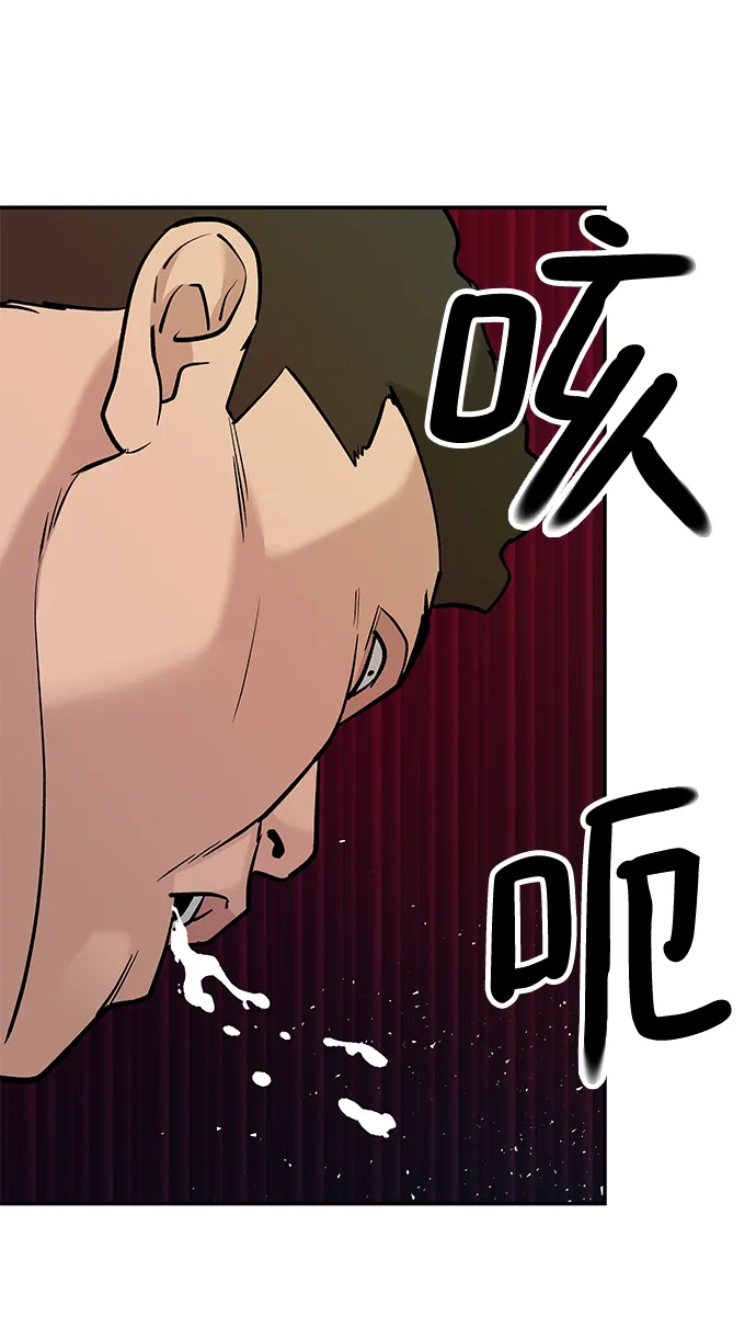 第16话 第76页