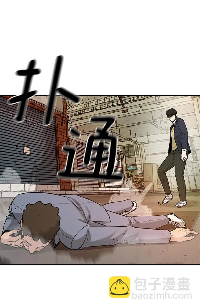 第16话 第79页