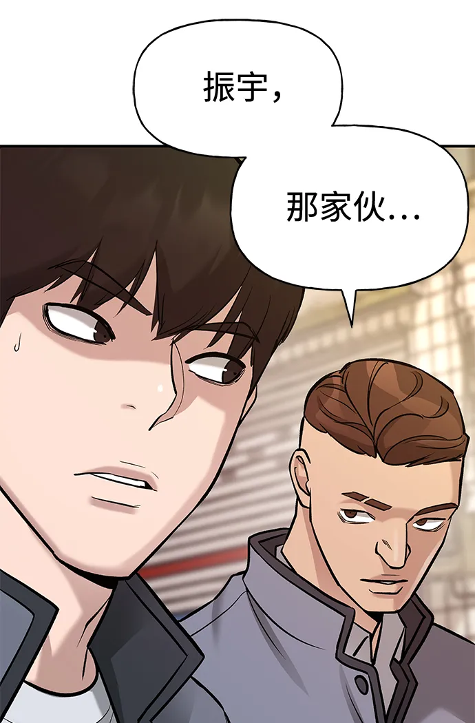 第16话 第84页
