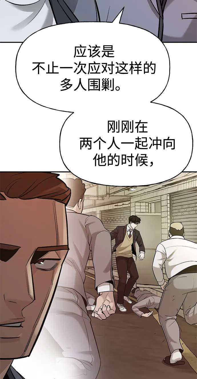 第16话 第85页