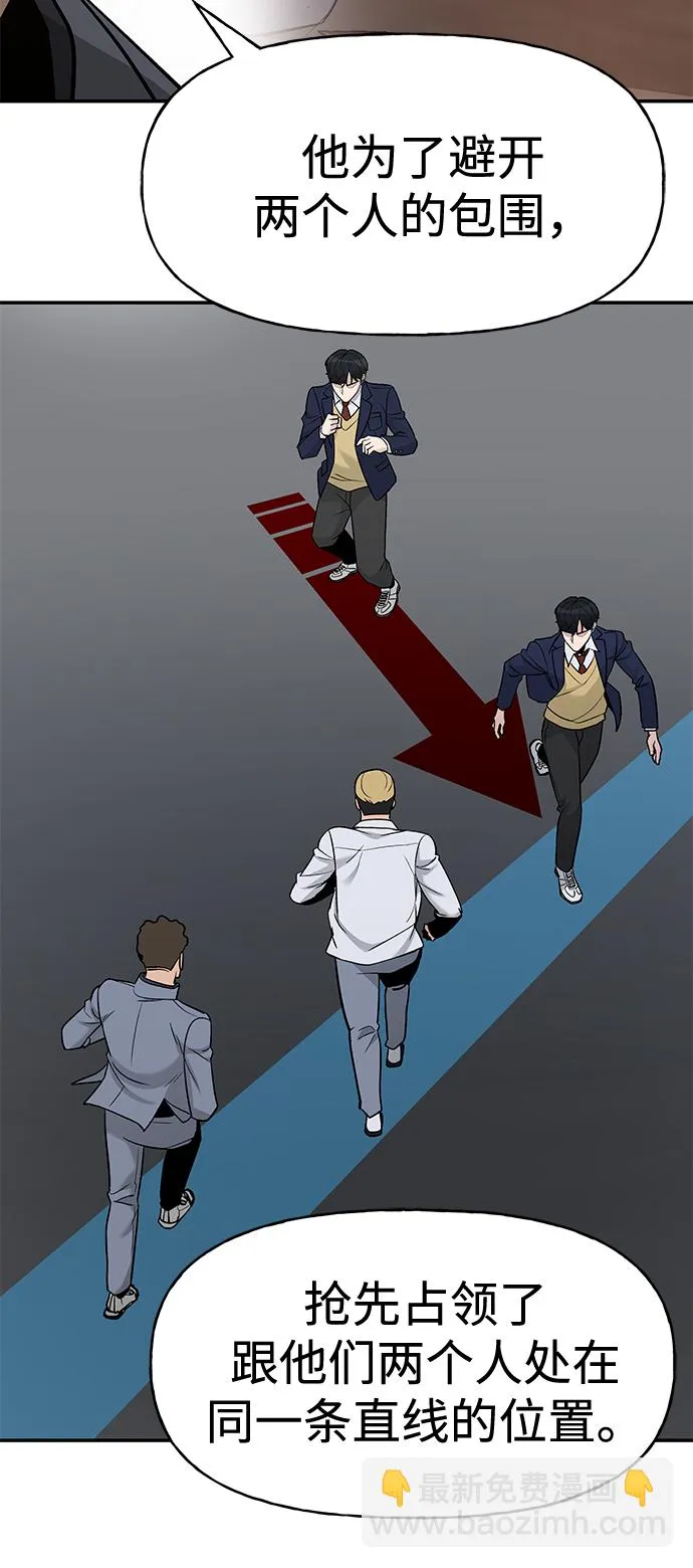 第16话 第86页