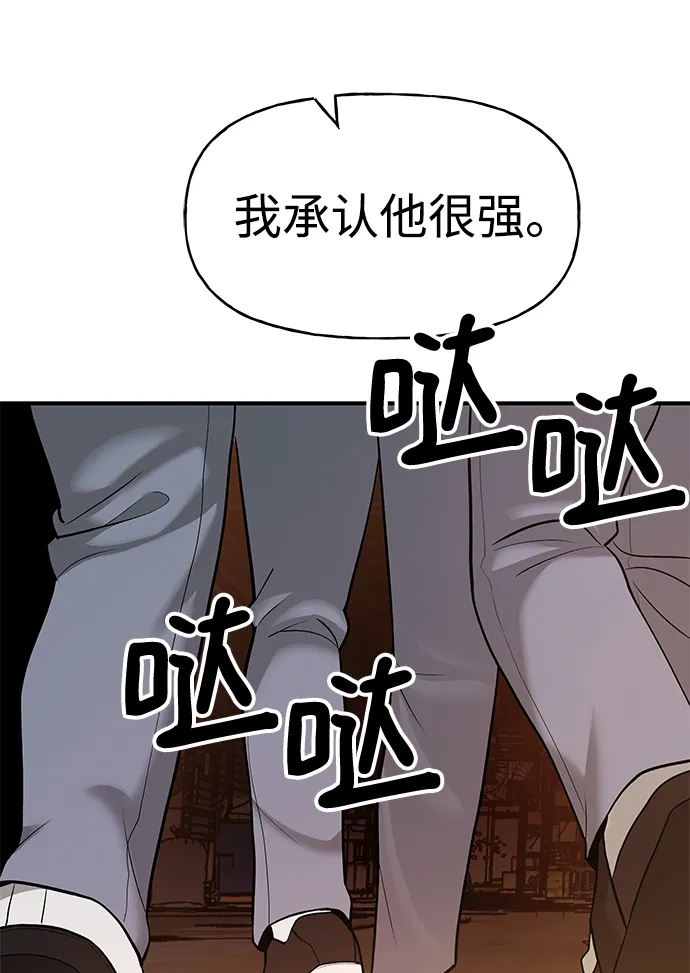 第16话 第89页