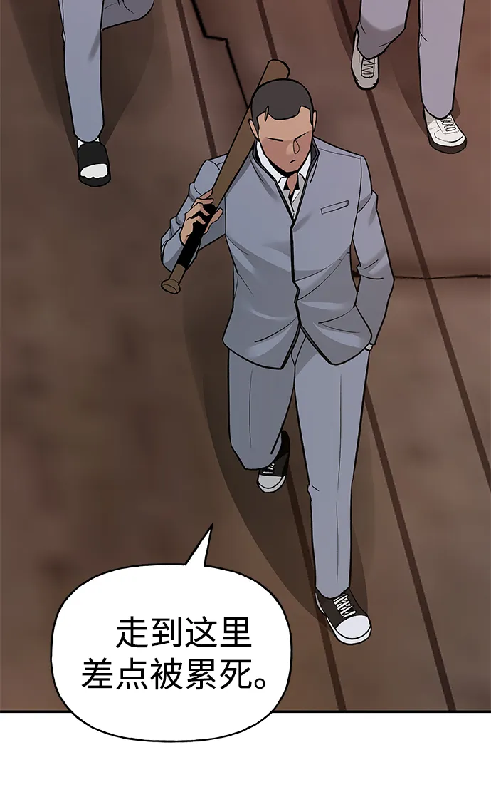 第16话 第92页