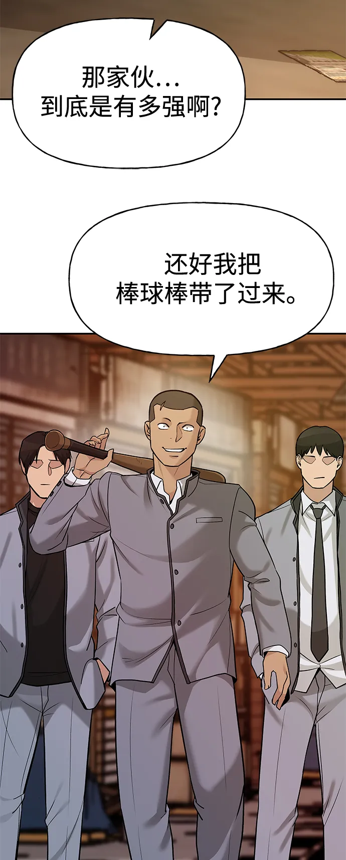 第16话 第95页