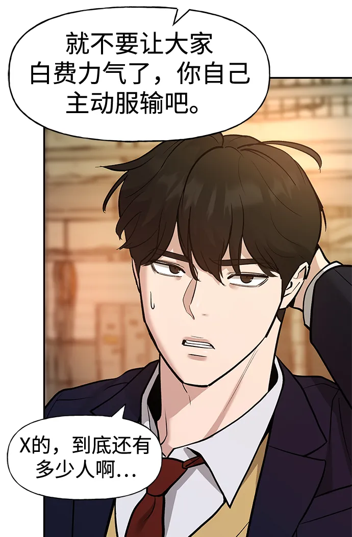 第16话 第98页