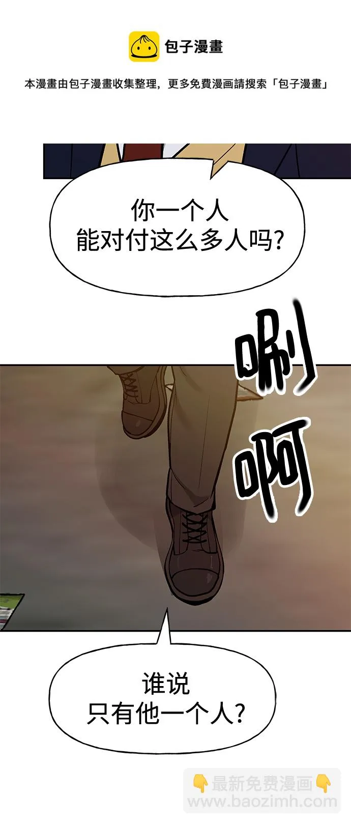 第16话 第99页