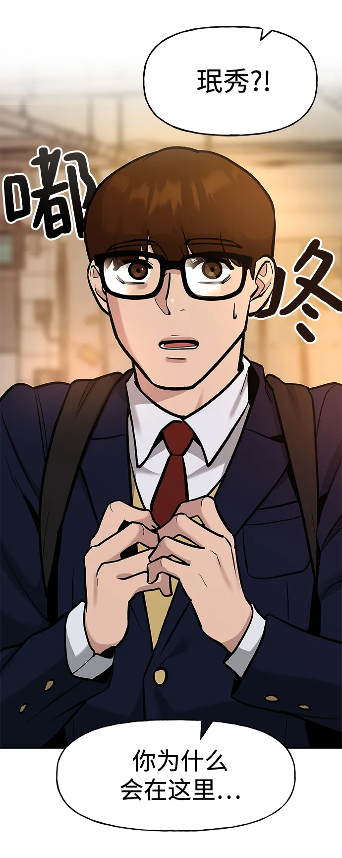 第16话 第101页