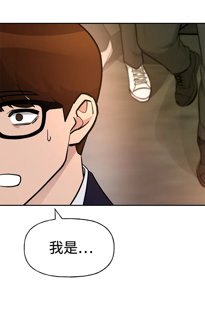 第16话 第102页