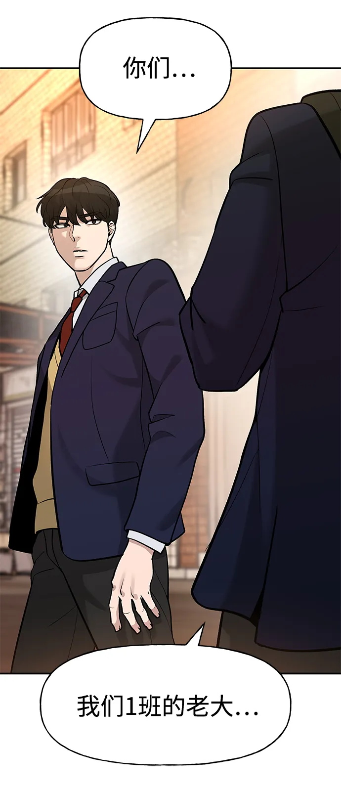 第16话 第103页