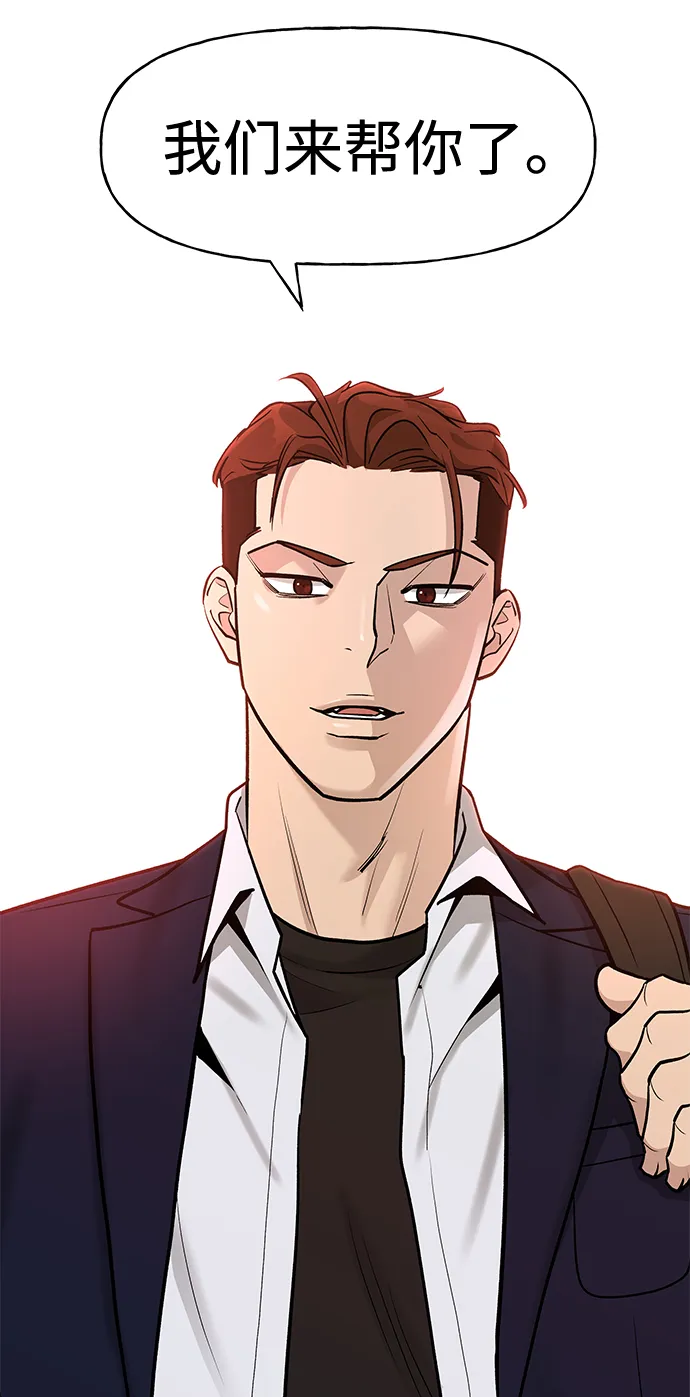 第16话 第106页
