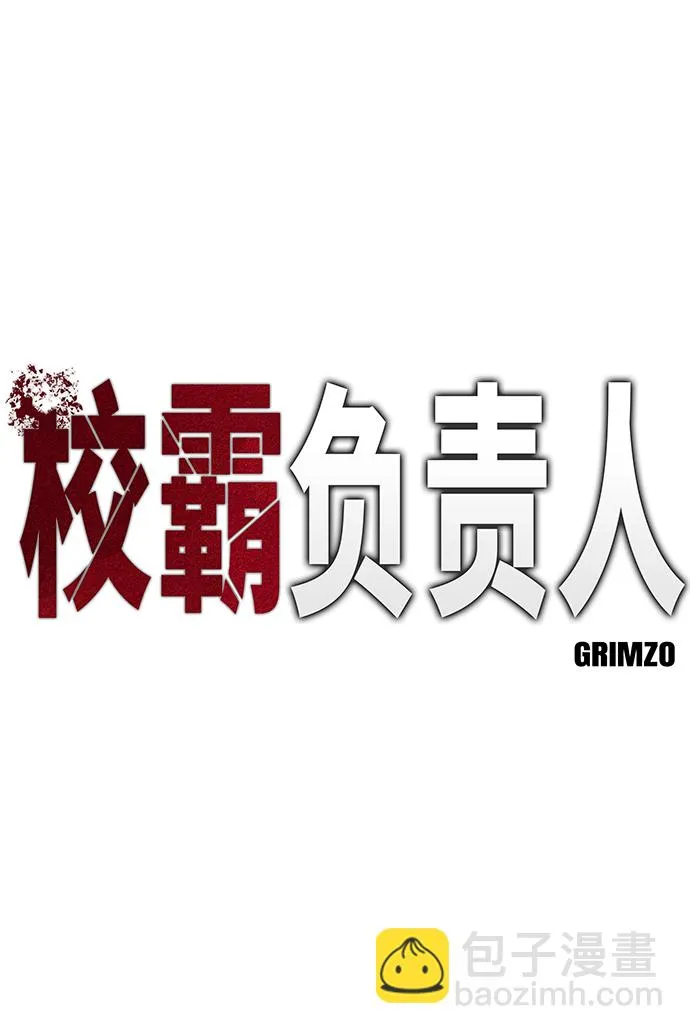 第17话 第2页