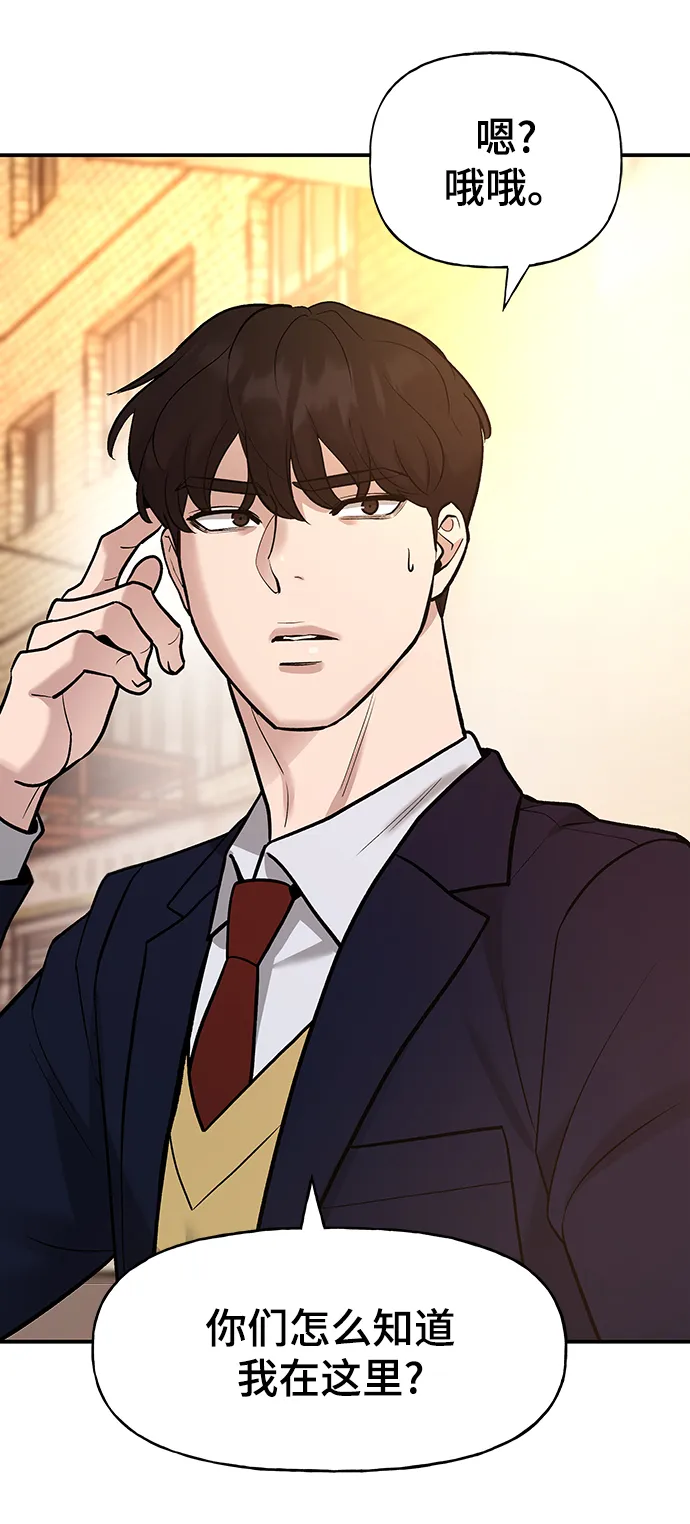 第17话 第4页