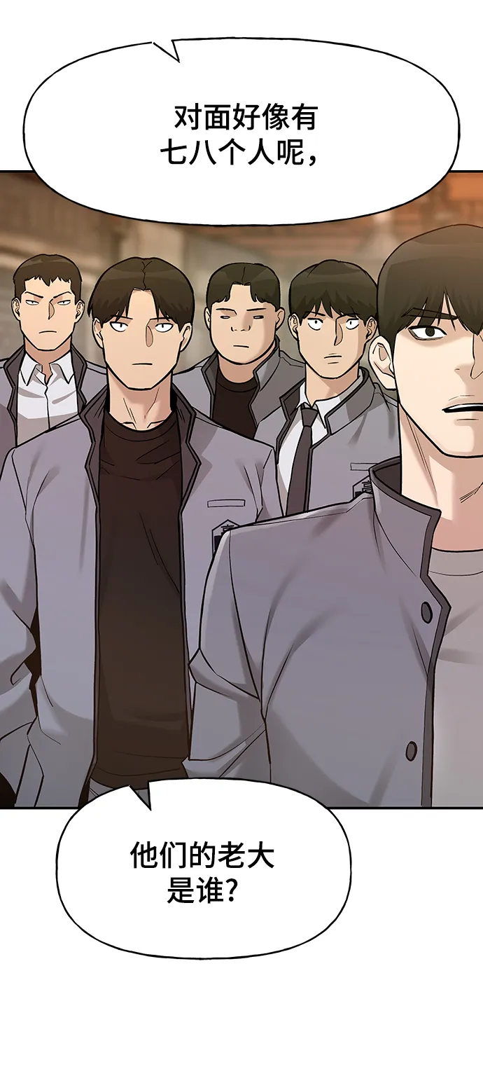 第17话 第15页