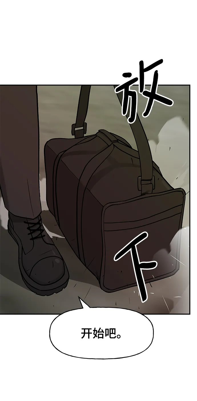 第17话 第25页