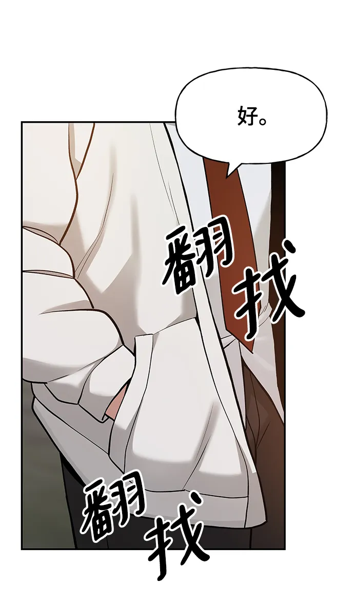 第17话 第26页