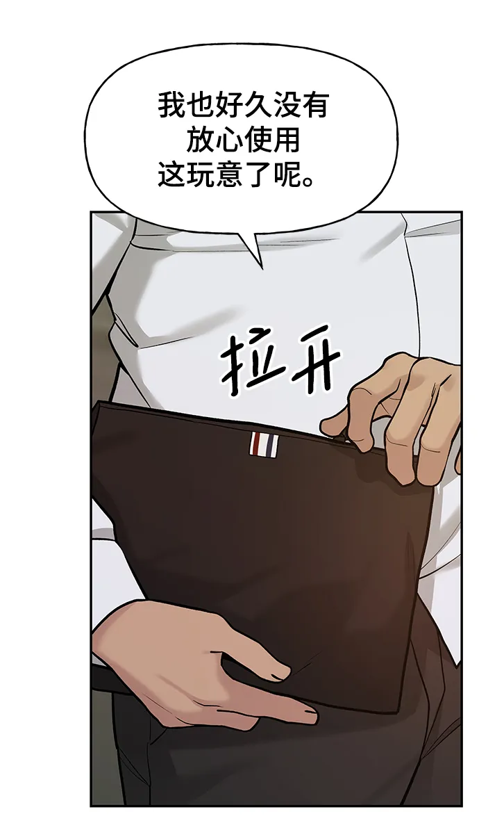 第17话 第27页