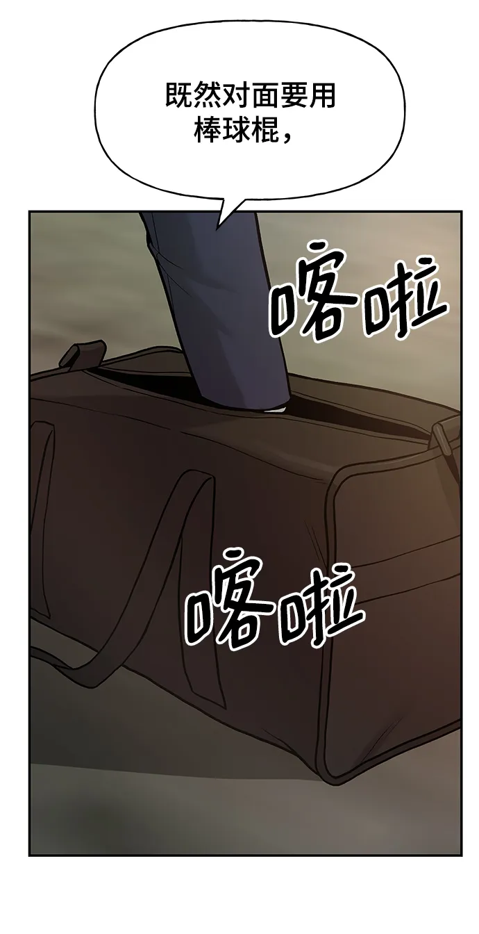 第17话 第28页