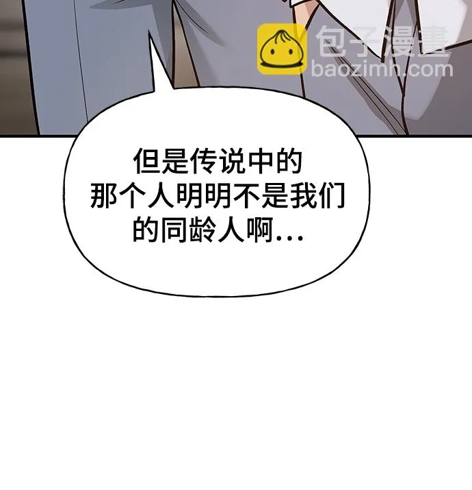 第17话 第34页