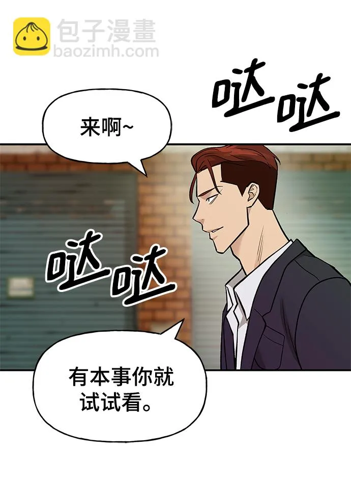 第17话 第39页