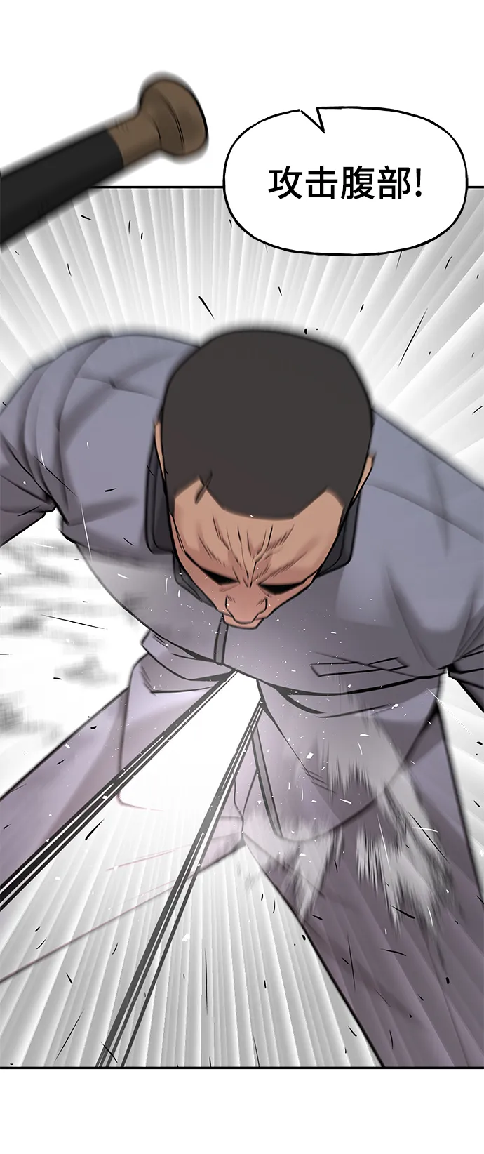 第17话 第45页