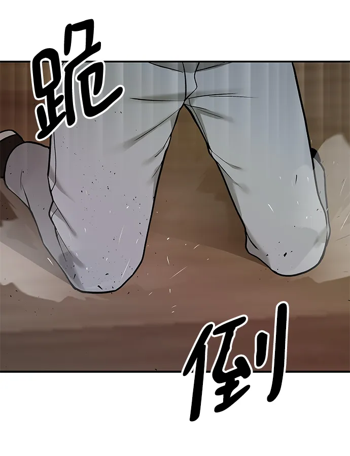 第17话 第48页
