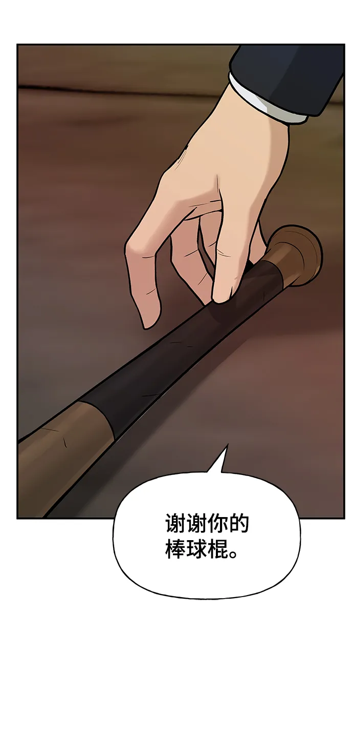 第17话 第51页