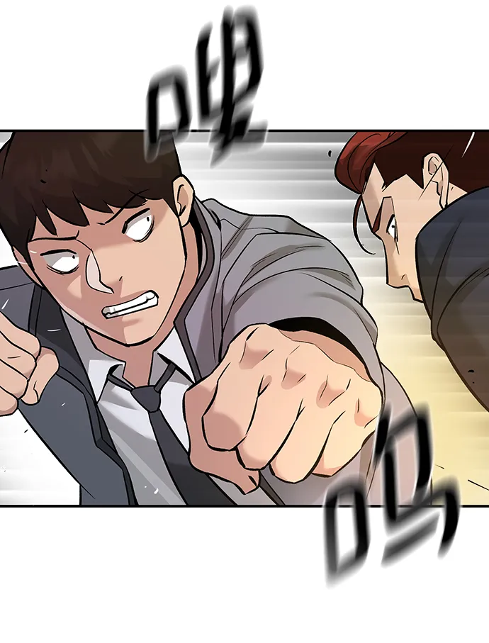 第17话 第57页