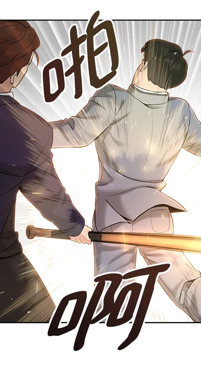 第17话 第58页