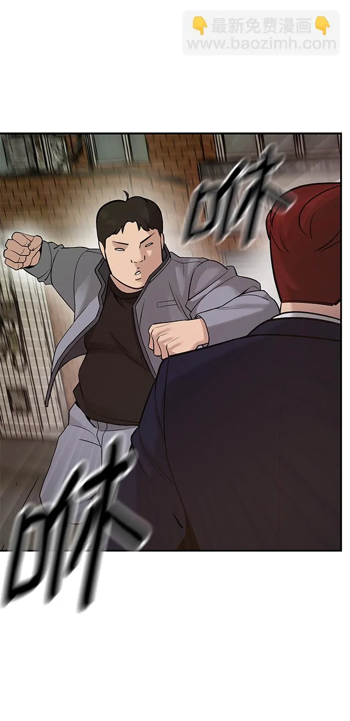 第17话 第59页